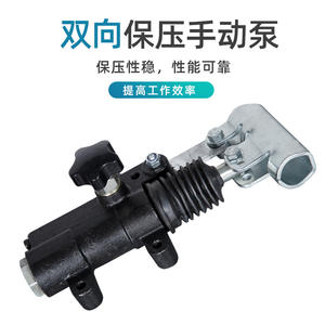 Convenient Two-Way Low-Pressure Hydraulic Manual Pump Easy Loading Oil <b>Vibrating</b> <b>Screen</b> for Hydraulics - Product Image 2