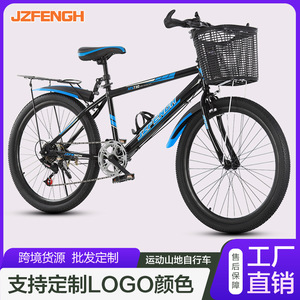 Bicicleta de Montaña para Niños [Marca], 24 Pulgadas, Horquilla Rígida, Llanta de Aleación de Aluminio, Asiento Cómodo, Unisex, para Estudiantes, Todoterreno - Product Image 3