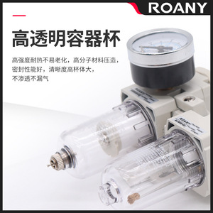 Séparateur d'huile et d'eau pneumatique double unité Rcany Ac2010 02 Ac3010 03, filtre régulateur de pression avec manomètre - Product Image 3