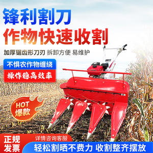 Coupe-récolteur agricole portatif motorisé haute puissance pour la récolte et le séchage des cultures, coupe-récolteur automatique multi-lignes - Product Image 4