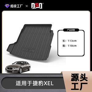 แผ่นรองท้ายรถยนต์ Jaguar E-Pace วัสดุ TPE กันลื่น ป้องกันพื้นที่เก็บสัมภาระ - Product Image 4
