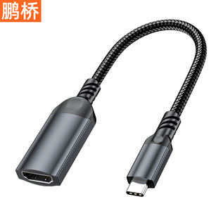 Câble adaptateur Pengqiao Type C vers HDMI femelle 4K 60Hz pour ordinateur portable, projecteur, téléviseur - Product Image 2