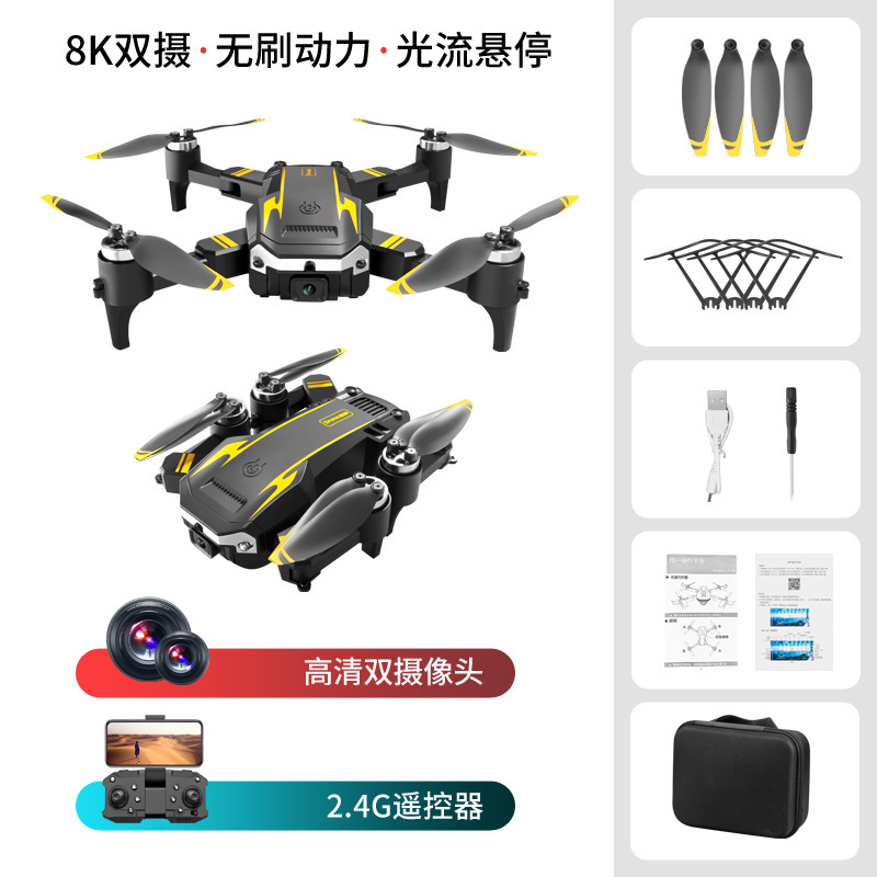 สีเหลือง