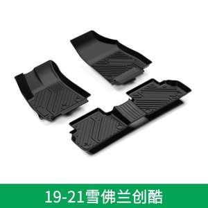 Tappetini Auto di Alta Qualità Adatti per <span class=keywords><strong>Citroen</strong></span> C5X 21-25 - Product Image 3