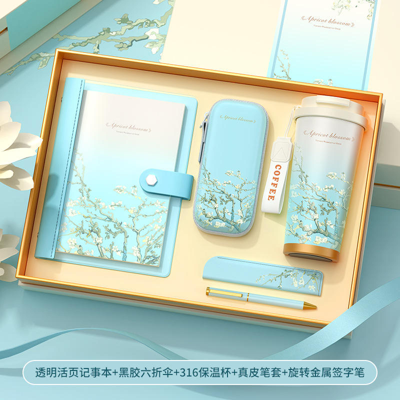 Van Gogh Almond Blossom - Tasse isolée en acier inoxydable 316 et boîte à parapluie, parapluie pluie ou soleil, carnet transparent, coffret cadeau haut de gamme avec étui pour stylo signature [ensemble de cinq pièces]