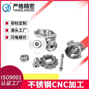 Strict Precision Custom Metal Machined Parts For Robot CNC Aluminum Brass Stainless Steel 500mm Max Size - Product Image 4