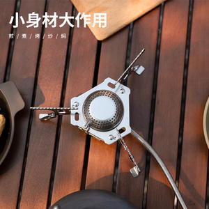 Réchaud à gaz portable de camping Superior Furnace, brûleur coupe-vent argenté, cuisson en extérieur avec allumage électronique, ébullition en 3-5 minutes - Product Image 3