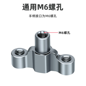 อะแดปเตอร์ขาตั้งกล้องแบบเกลียว M6 ขนาด 1/4 นิ้ว พร้อมด้ามจับอะลูมิเนียมอัลลอย - Product Image 1