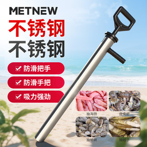 Outil de pêche aux crevettes en acier inoxydable pour adultes, équipement de pêche en mer, activités de plein air, origine Zhejiang, 1250g - Product Image 3