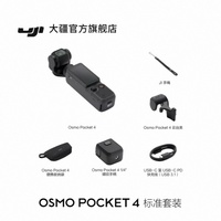 Kamera Gimbal CMOS 4K Asli DIJ Osmo Pocket 4 Nightshot 180 Panorama Layar 1.0" Zoom 2x Memori 107GB Anti-goyang Hadiah