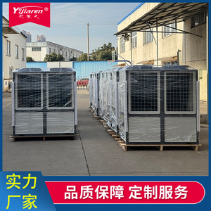 Air Source Heat Pump Water <b>Heater</b> Storage Electric R410A Metal Housing High <b>Efficiency</b> Industrial Use - Product Image 3