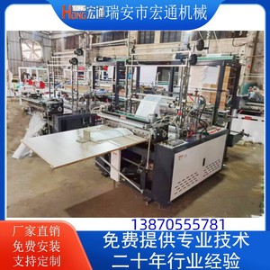 Máquina para fabricar bolsas Hongtong RHT 600, equipo de producción de bolsas planas de plástico para envasado - Product Image 5