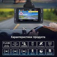 Caméra embarquée 3 en 1 pour voiture DVR Boîte noire Détecteur de radar GPS Caméra vidéo GPS Caméra de vitesse Karadar K328SG Enregistreur vidéo