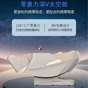 Massage <b>Chair</b> SL Rail 4D Automatic <b>Zero</b> <b>Gravity</b> Full Body Massage Home Use with Music Function and Remote Control - Product Image 3