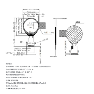Màn hình <span class=keywords><strong>LCD</strong></span> TFT độ sáng cao 0.71 inch với giao diện SPI cho màn hình rõ ràng và sống động 160x160 chấm với giao diện mipi - Product Image 3