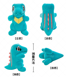 Peluches de Cocodrilos Pokemoned Evolve Into Small Saws, Juguetes Antiestrés, Compañeros de Mesa, Regalos, Muñecos para Máquinas de Garras - Product Image 3