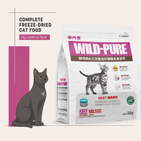 Nourriture pour chats lyophilisée complète en marque propre, 55 g, formule poulet frais et saumon pour la peau et le pelage