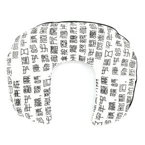 แผ่นประคบร้อนรูปตัวยู ทำจากใบโกฐจุฬาลัมพา สำหรับคอ อุ่นได้ในไมโครเวฟ ขนาดเดียว สีขาว แผ่นประคบร้อนสำหรับโปรโมชั่น บรรเทาอาการปวดกระดูกสันหลังส่วนคอและไหล่ - Product Image 1