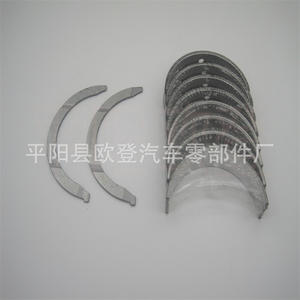 Rodamientos de Tamaño Personalizado al por Mayor de Fábrica (Principales y Auxiliares) para Modelos de Automóviles Y61 R51 Patrol VQ40DE - Product Image 1