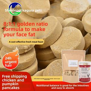 Galletas Crujientes Liofilizadas de Pollo y Calabaza Listas para Comer - Premios para Entrenamiento y Aditivos para <span class=keywords><strong>Comida</strong></span> para Gatos y <span class=keywords><strong>Perros</strong></span> de Todas las Edades - Product Image 4