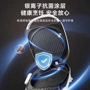 Plancha eléctrica Supor con calefacción de doble cara, máquina multifuncional para hacer panqueques con función de reserva JD32RQ11 - Product Image 1