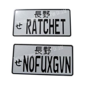 แผ่นป้าย<span class=keywords><strong>ทะเบียน</strong></span>รถแบบพับเก็บได้,ป้าย<span class=keywords><strong>ทะเบียน</strong></span>รถแบบสั่งทำ - Product Image 3