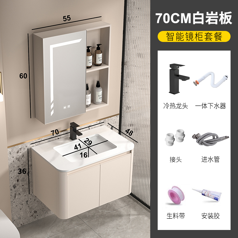 70 Placa de roca blanca inteligente