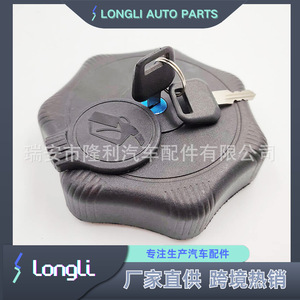 Tapa del Tanque de Combustible 7414913 7041664 para Excavadora Kubota, Pieza de Plástico - Product Image 2
