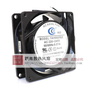 Ventilateur axial AC Yongchengchuang YCC 80 mm 220 V pour le refroidissement des appareils électroniques - Product Image 1