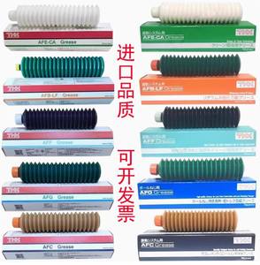 Grasa THK, todas las series, modelos AFA, AFB, AFC, AFE, AFF, AFG, AFJ, CA, LF, MG70, MG 70, PS2, LR3, NSL, NSK, JAPÓN, LUBRICANTE EN STOCK - Product Image 3