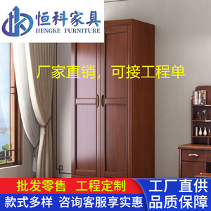 Chinese Style Solid Wood Wardrobe Hinged Door Bedroom Storage <b>Cabinet</b> Two Door Modern Minimalist Design - Product Image 5