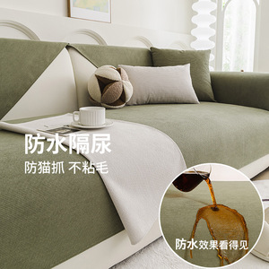 Waterproof Pet <b>Sofa</b> Cushion Rectangle 20cm Droop Length Non Slip <b>Cat</b> Scratch Proof Solid Color Polyester Fill - Product Image 1