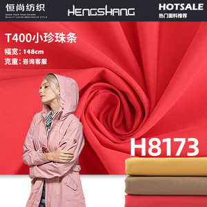 Taslan <b>Fabric</b> Polyester Cotton Plain Dyed <b>Medium</b> Weight Windproof Apparel Coat Jacket <b>Fabric</b> - Product Image 5