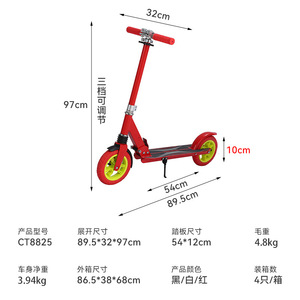 Trottinette adulte rouge pliable, portable, écologique, pour les déplacements urbains - Product Image 5