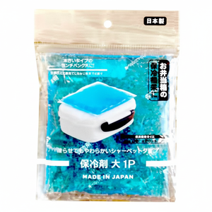 Pacchetti di ghiaccio Premium per la conservazione e il trasporto di alimenti e bevande G & B grande Cooler Pack (1P) - Product Image 1