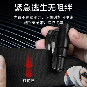 Car Escape <b>Tool</b> Keychain Window Breaker Black ABS Material Emergency Rescue Hammer For <b>Vehicle</b> Safety - Product Image 3