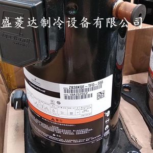 อะไหล่เครื่องทำความเย็น HYZL Copeland Compressor รุ่น ZB38KQ-TFD-558 5 แรงม้า - Product Image 2