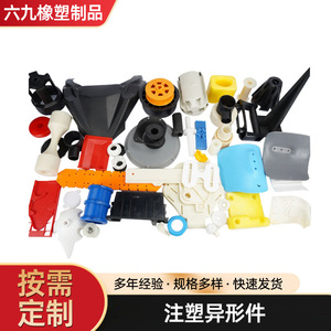 Pièces en plastique moulées par injection, sur mesure, en matériau PP, plusieurs couleurs, composants électroniques, résistantes à l'usure, ignifuges - Product Image 3