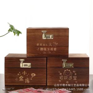 Tirelire en bois rectangulaire avec serrure à combinaison pour enfants et étudiants, de 8 à 13 ans - Product Image 1