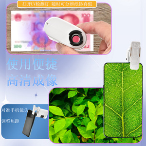 Support de téléphone portable pour microscope portatif, grossissement 80X-1200X, pour l'éducation scientifique avec détection de lumière UV - Product Image 1