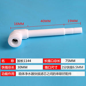 Conector de filtro de agua de 1 pulgada, accesorio de tubería rígida de PE para máquina de agua pura por ultrafiltración - Product Image 3