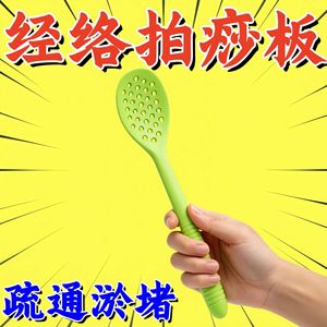Tabla de masaje Gua Sha de silicona con orificios para terapia de meridianos corporales - Product Image 5
