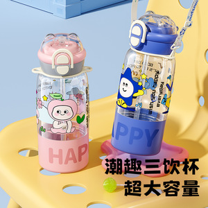 Children's Three In One Plastic Cup With Locking Straw Large Capacity Cartoon Design For School Kids - Product Image 1