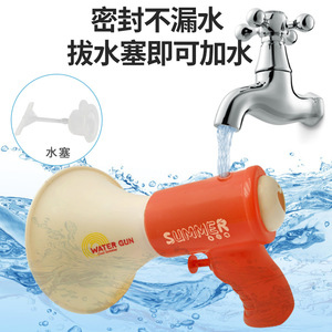 Pistola de agua de plástico con forma de trompeta, juguete de playa para niños, para jugar con agua en verano - Product Image 4