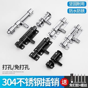304 Stainless Steel Door Bolt <b>Lock</b> Surface Mounted For Wooden Doors <b>Windows</b> Bathrooms Thickened Anti Theft F Type Pin - Product Image 2