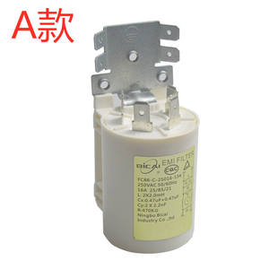 Supresor de interferencias eléctricas (EMI) FC86 LC para lavadoras Little Swan Drum - Product Image 2