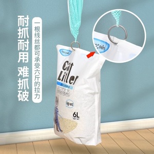 Sac de lavage pour chat en maille multifonctionnel avec poignée pour le bain et le toilettage des animaux de compagnie - Product Image 2