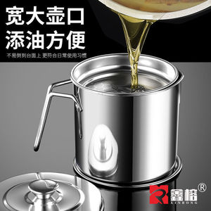 Xinrong 304 Stainless Steel Oil Can With Lid Leak Proof <b>Kitchen</b> Oil <b>Storage</b> Bottle For Lard - Product Image 4