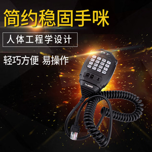วิทยุติดรถยนต์ Tyt Th-9000D 60W Vhf พร้อมจอ LCD สำหรับใช้งานกลางแจ้ง - Product Image 2