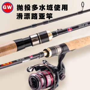 Caña de Pescar de 6m, Acción Media, con Anillas SIC, para Pesca de Carpas en Ríos, Lagos y Arroyos - Product Image 2